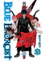 Blue Exorcist s/c vol 33