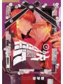 Gogogogo Go Ghost vol 4