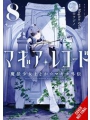 Magia Record Puella Magi Madoka Magica Side Story s/c vol 8