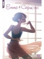 Emma & Capucine h/c vol 2