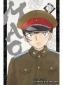 Mao vol 20