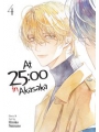 At 25 00 In Akasaka vol 4
