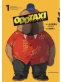 Odd Taxi s/c Part vol 1