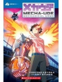 Mecha Ude Mechanical Arms s/c vol 4