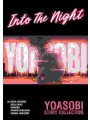Into The Night - Yoasobi Story Collection Light Novel