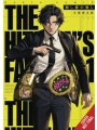 Hitman Stans vol 1