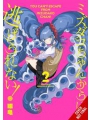 You Cant Escape From Mizudako-chan s/c vol 2