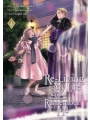 Reliving Life With Boyfriend Who Doesnt Remember vol 4