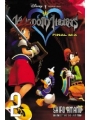 Kingdom Hearts vol 2: Final Mix