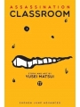 Assassination Classroom vol 17