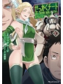 Might As Well Cheat vol 10