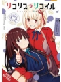 Lycoris Recoil vol 4
