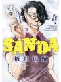 Sanda s/c vol 4