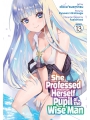 She Professed Herself Pupil Of The Wise Man vol 13