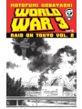World War 3 Raid On Tokyo vol 2 #1 (of 5)