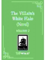 The Villain's White Halo Novel vol 2