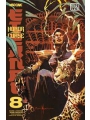 Honor And Curse Eternal #8 (of 12) Cvr A Nick Marinkovich