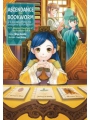 Ascendance Of A Bookworm Part 3 vol 4