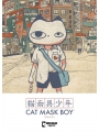 Cat Mask Boy s/c