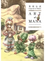 Legend Of Mana: The Art Of Mana 30th Anniversary Edition h/c