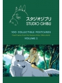 Studio Ghibli 100 Postcards volume 2: Final Frames From The Feature Films (1984 - 2023)