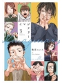 Imaginary vol 3