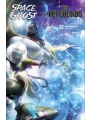 Space Ghost Vs The Herculoids #2 Cvr A Francesco Mattina