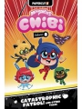 Miraculous Ladybug Chibi h/c vol 8 Catastrophic Patrol And Other Tales