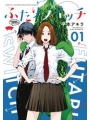 Futari Switch vol 1