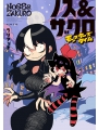 Noss And Zakuro vol 2