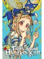 Toilet-bound Hanako-kun s/c vol 25