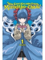 You Can't Escape From Mizudako-chan vol 1