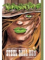 Jojos Bizarre Adv Part 7 Steel Ball Run h/c vol 1
