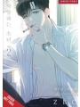 Lover Boy vol 2