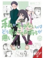 Im Not Popular vol 25