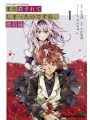 Killed Again Mr Detective vol 1