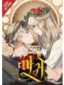 Lady Devil vol 2