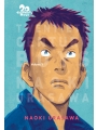 20th Century Boys Perfect Edition vol 1