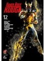 Kamen Rider Kuuga s/c vol 12