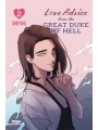 Love Advice From Great Duke Of Hell vol 2
