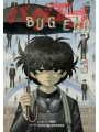 Bug Ego s/c vol 3