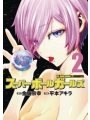 Super Ball Girls vol 2