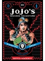 Jojo's Bizarre Adventure Part 2: Battle Tendency vol 1 h/c