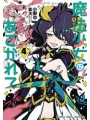 Gushing Over Magical Girls vol 4