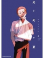 Summer Hikaru Died vol 6
