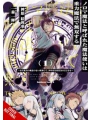 Defying Expectations With Gravity Magic To Be Unparalleled s/c vol 1