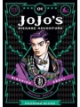 Jojo's Bizarre Adventure Part 1: Phantom Blood vol 1 h/c