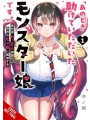 Im That Monster Girl You Once Helped Out A Middle-aged Teacher Finds Unexpected Popularity In Another World s/c vol 1