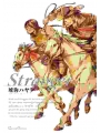 Stranger: A Bl Western Gn
