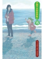 Yotsuba&! vol 15